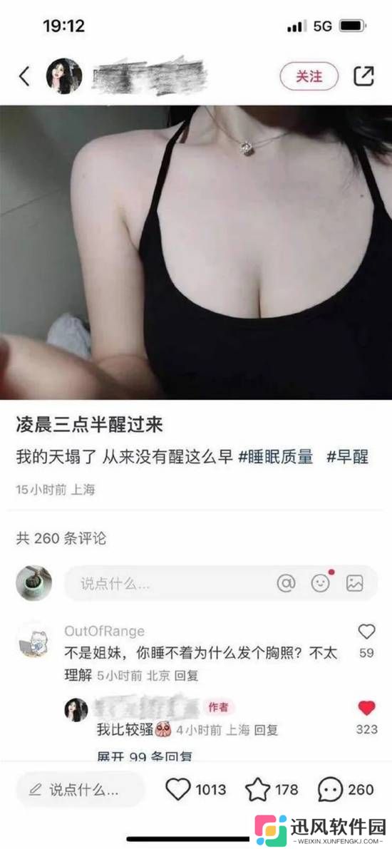 极乐软件园