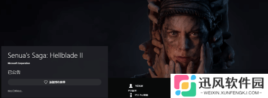 《地狱之刃2：塞娜的史诗》宣布登PS5！Xbox和PC也有免费更新