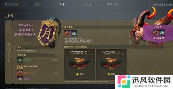 剑灵2灵石怎么获取 灵石获取方法