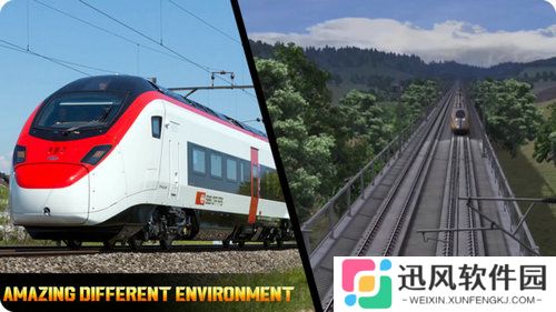 高铁模拟器游戏