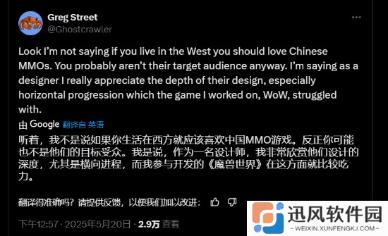 极乐软件园