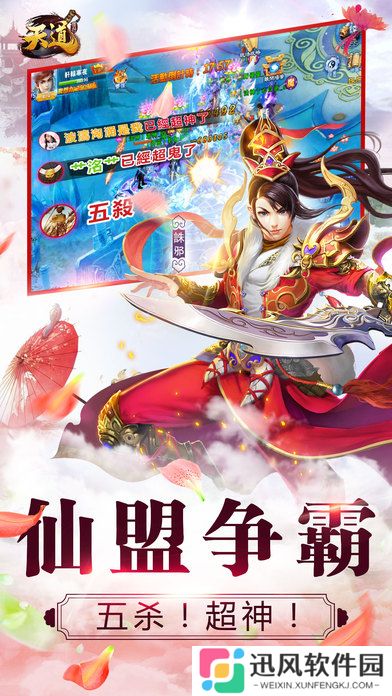 封神外传1.91修改版