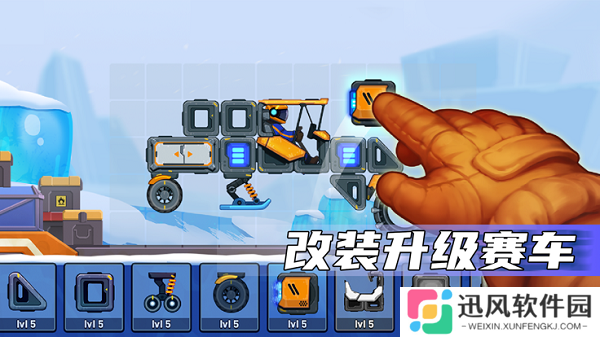 疯狂快车手2