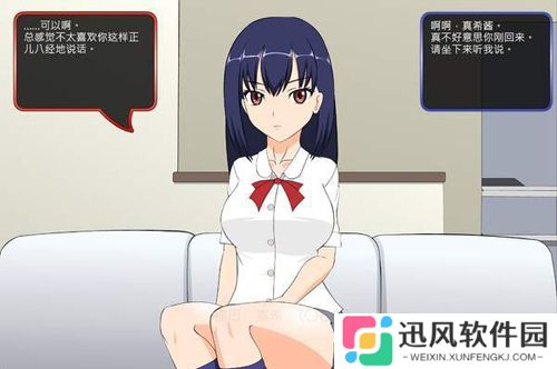 不高兴的侄女手机版