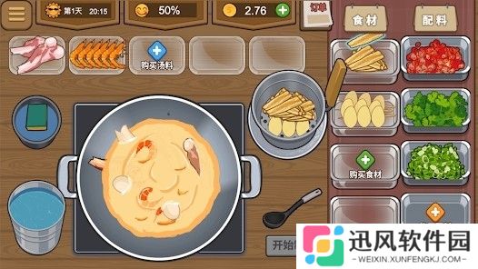 我的火锅大排档无广告