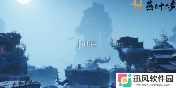 燕云十六声郑鄂试炼头像怎么获得-燕云十六声郑鄂试炼头像获取方法