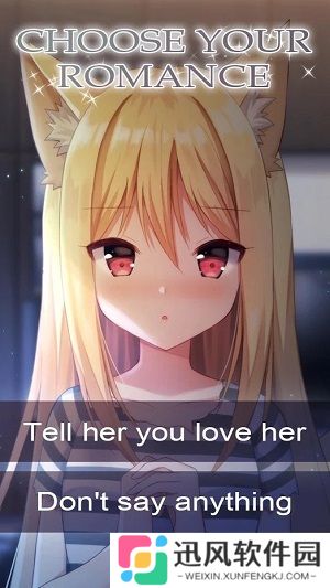 我的狼女友最新版