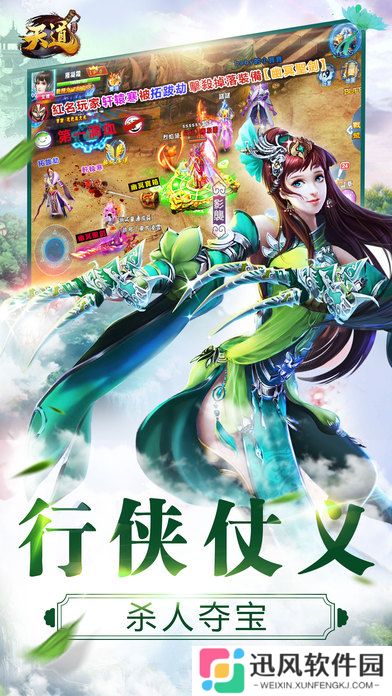 封神外传1.91修改版