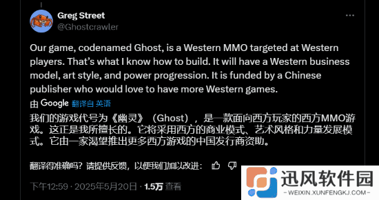 极乐软件园