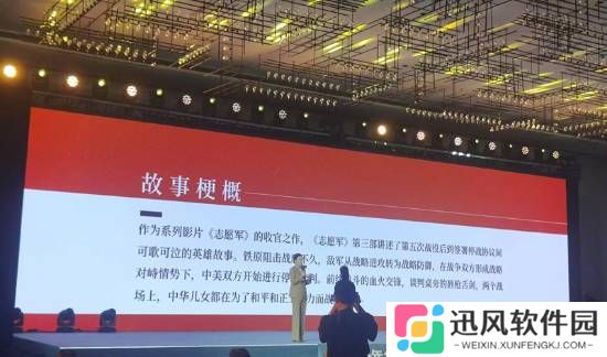 极乐软件园