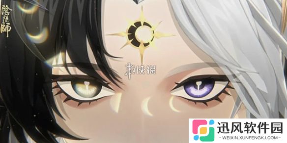 阴阳师520发布会内容-阴阳师520发布会内容爆料2025