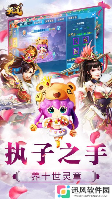 封神外传1.91修改版