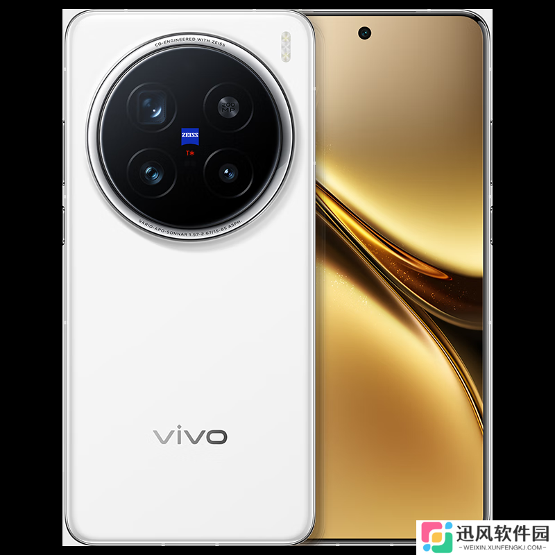蔡司 2 亿长焦 + 天玑 9400：vivo X200 Pro 手机 5999 → 4239 元国补再降价
