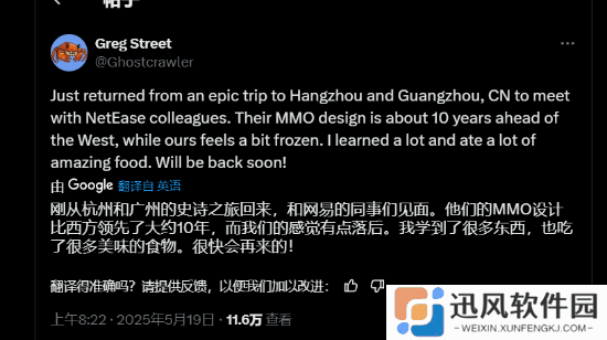 极乐软件园