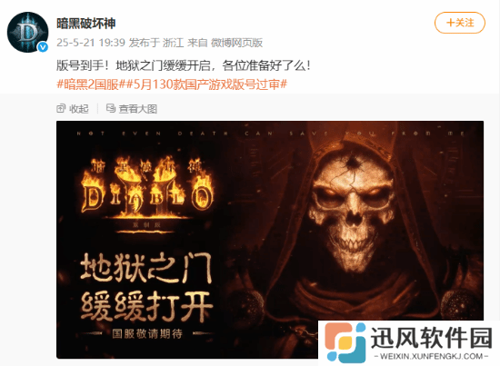 极乐软件园