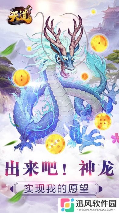 封神外传1.91修改版