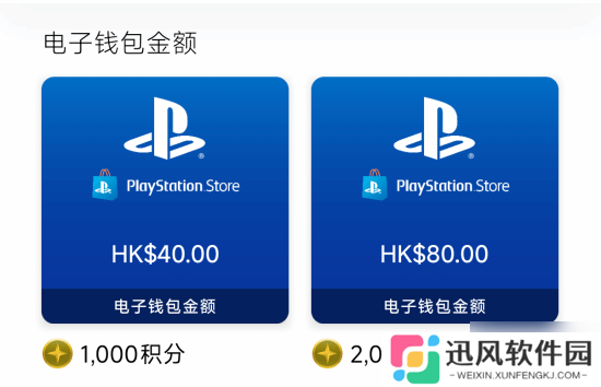 索尼宣布逐步关闭PS Stars忠诚计划：始终以玩家需求为核心驱动力