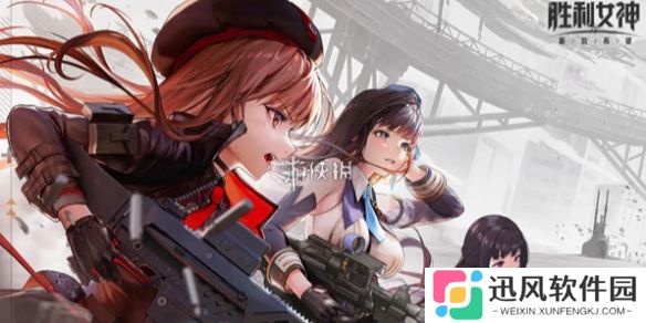 胜利女神新的希望公测福利活动有哪些-胜利女神新的希望公测福利活动汇总