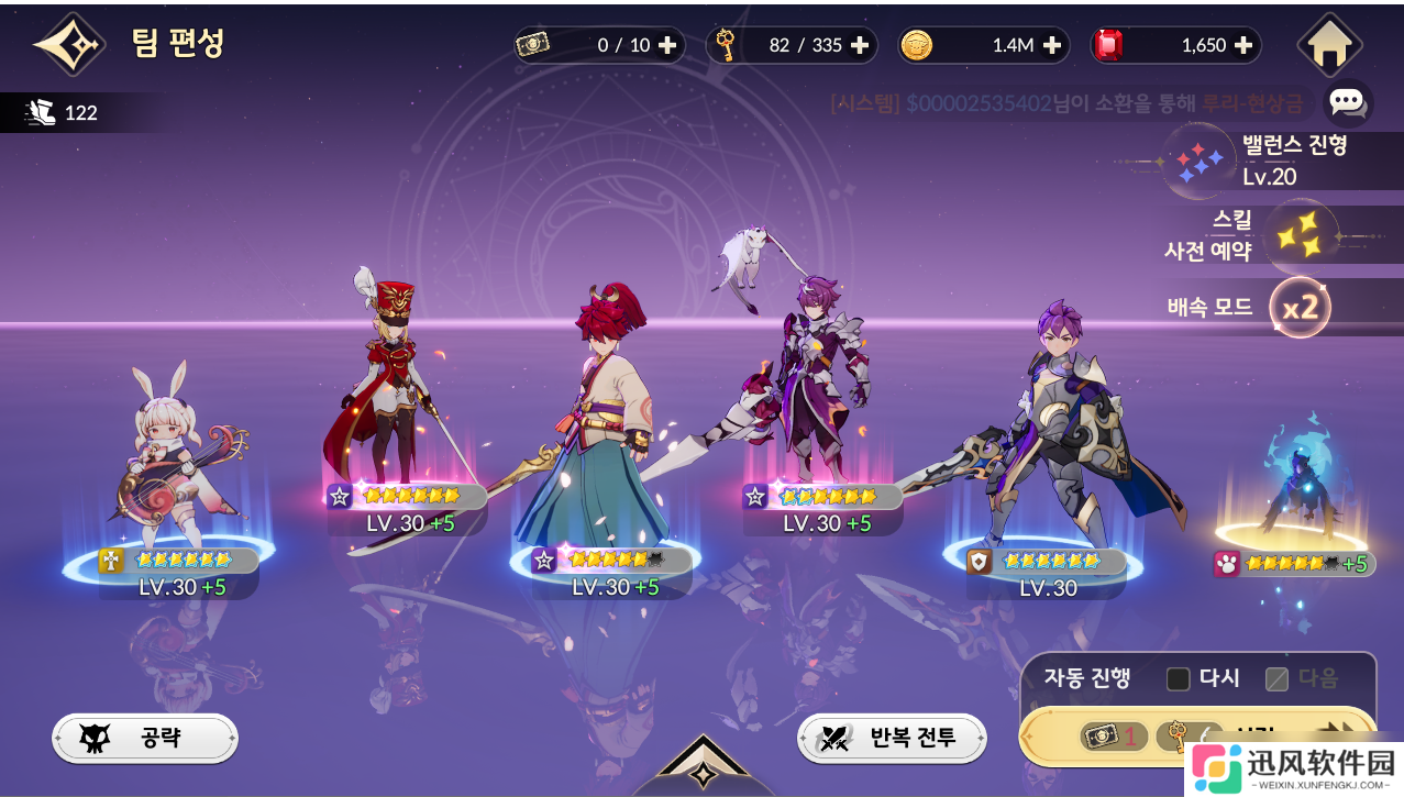 《七骑士重生》地元素副本打法攻略