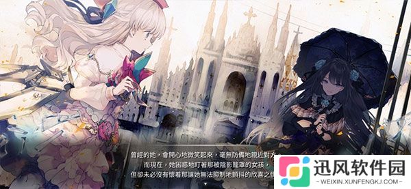arcaea全角色版