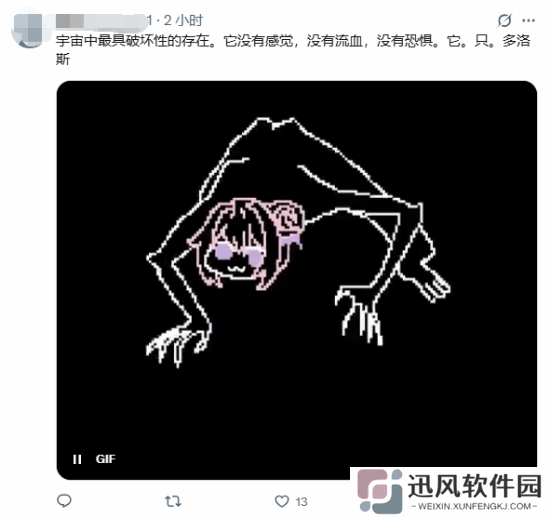 极乐软件园