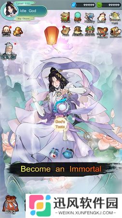 放置大神仙游戏