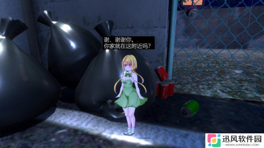 littlelife游戏