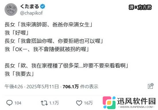 极乐软件园