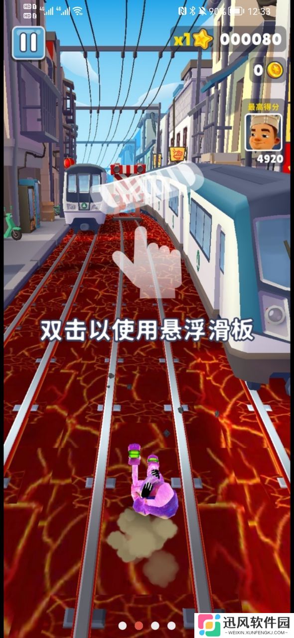地铁烫脚星空杰克