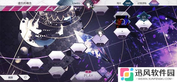 arcaea全角色版