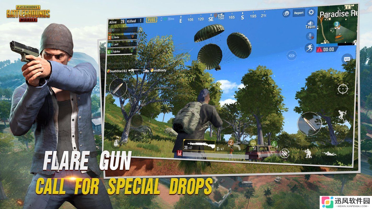 绝地求生PUBG正版