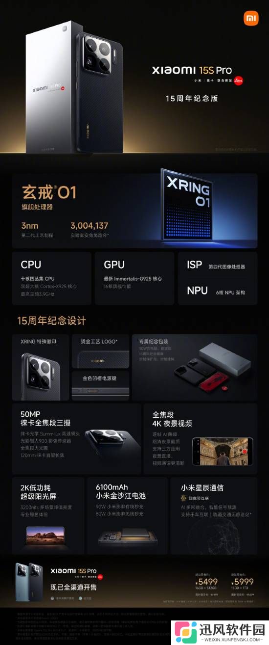 极乐软件园