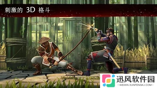 暗影格斗3魔改版