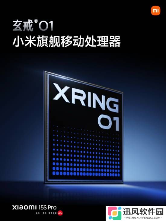 小米15周年发布会汇总：玄戒O1|小米YU7等震撼发布