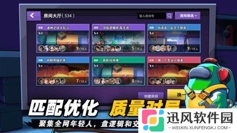 嘿嘿太空杀国际服