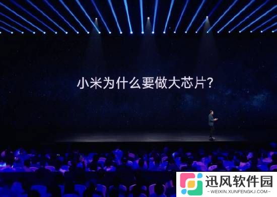 雷军回应为何要做大芯片：这一战我们别无选择！