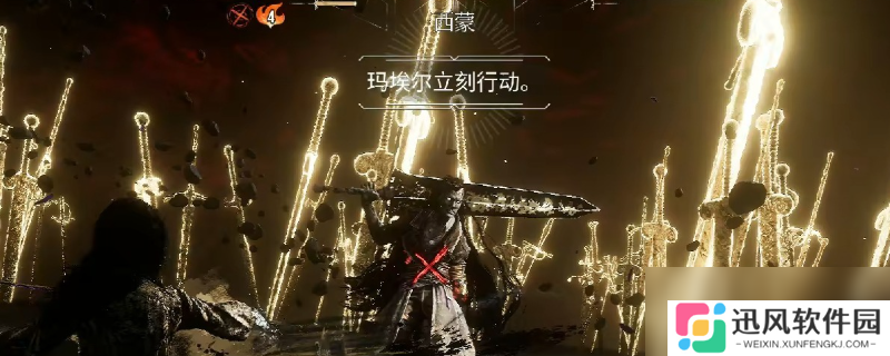 《光与影 33号远征队》西蒙弹反打法攻略推荐