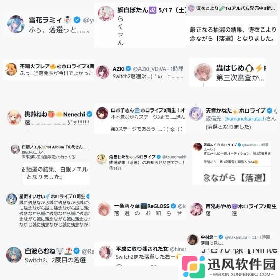 极乐软件园