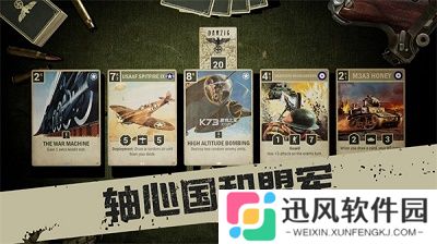 KARDS安卓版