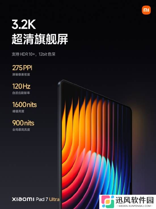 极乐软件园