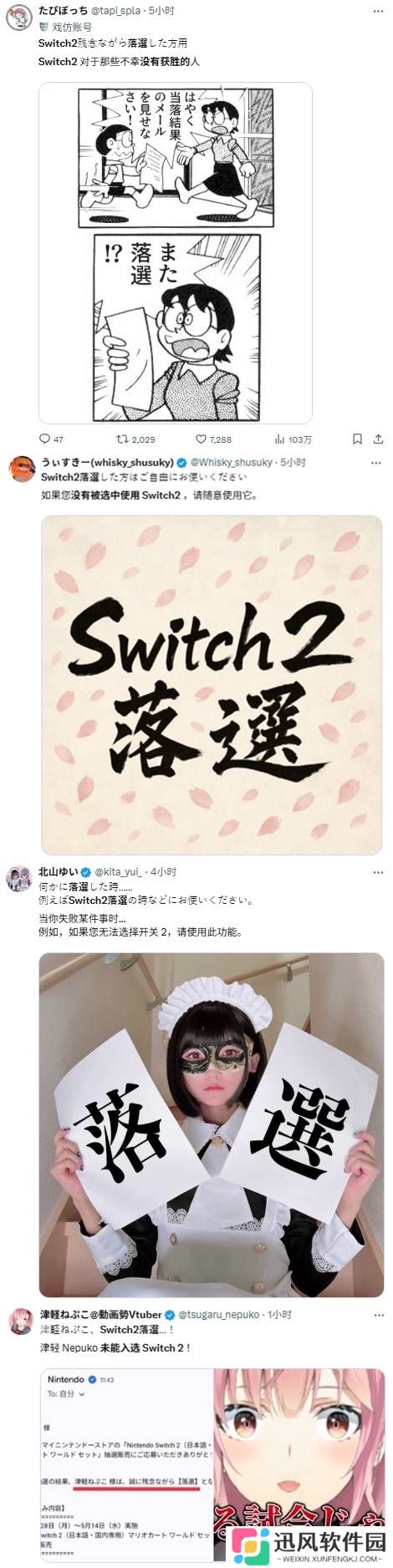 极乐软件园