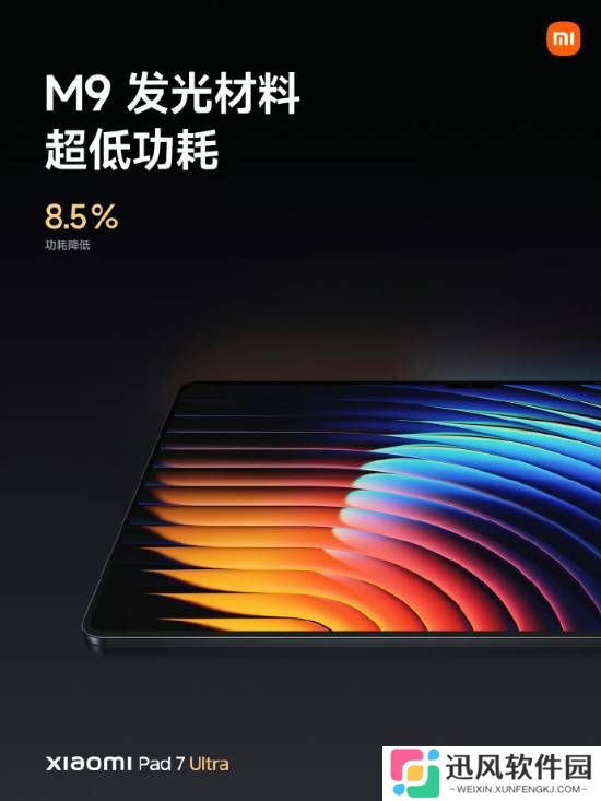 极乐软件园