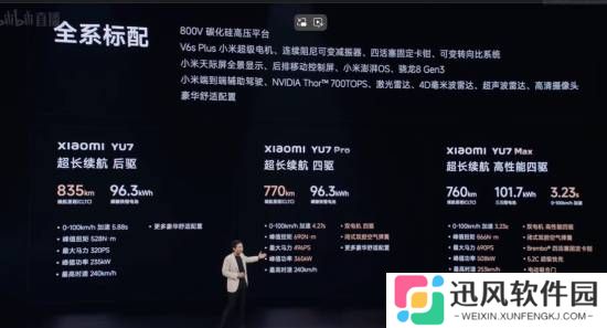 极乐软件园