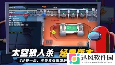 嘿嘿太空杀国际服