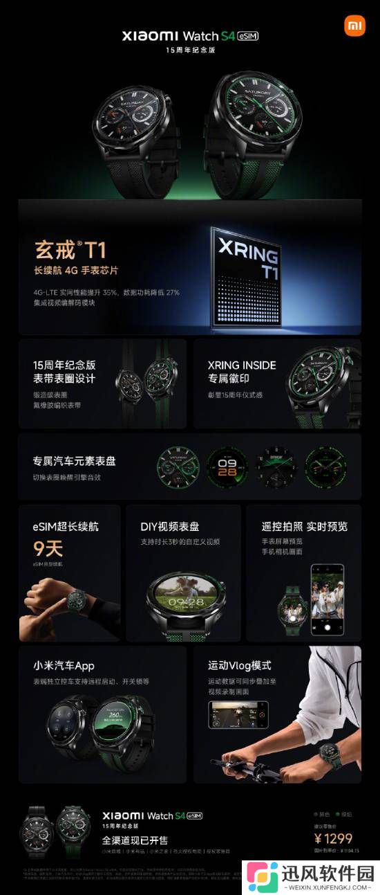 极乐软件园