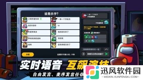 嘿嘿太空杀国际服