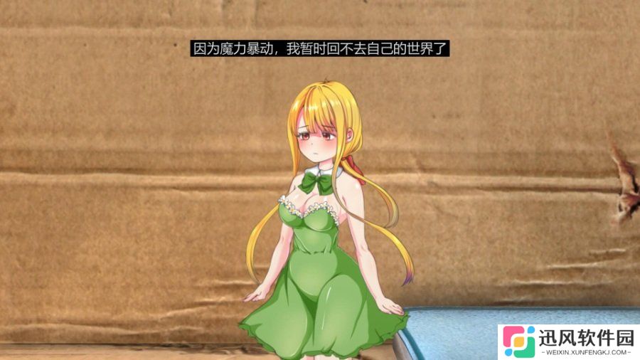 littlelife游戏