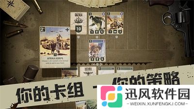 KARDS安卓版