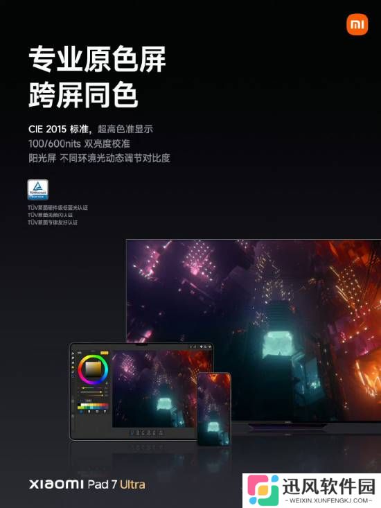 极乐软件园