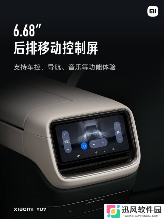 极乐软件园